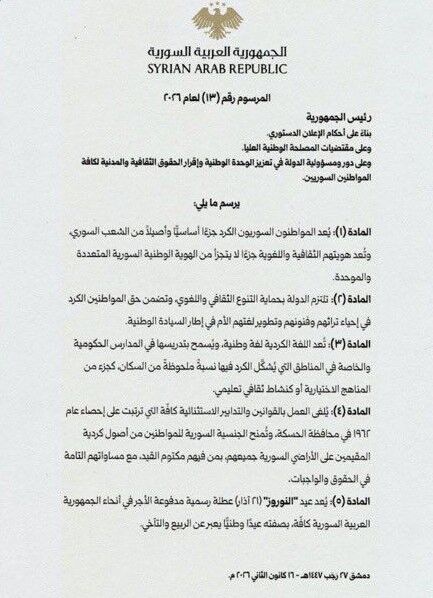 Whatsapp Image 2026 01 16 At 23.13.1